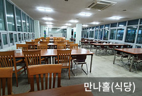 ¸¸³ªÈ¦(½Ä´ç)